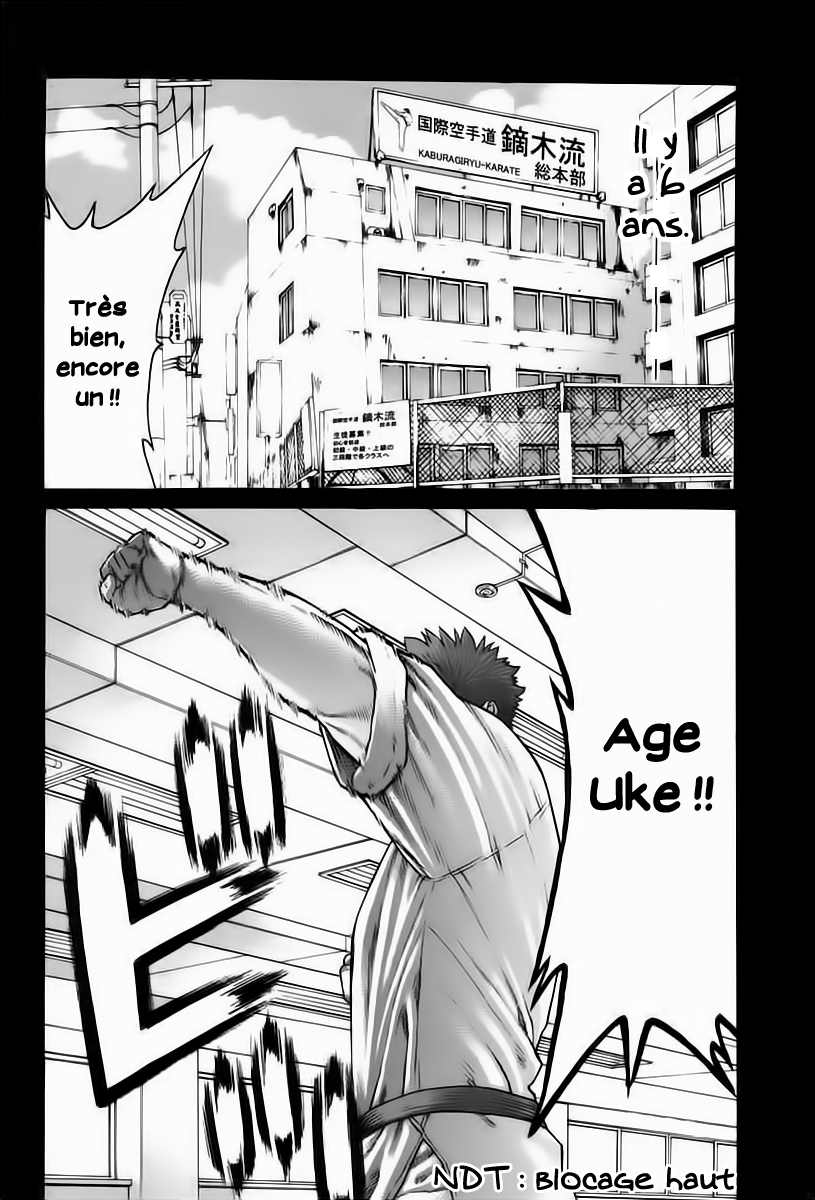 img Karate Shoukoushi Kohinata Minoru 6